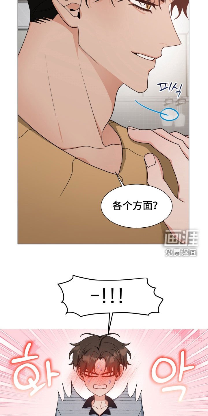 第41章：迟到了