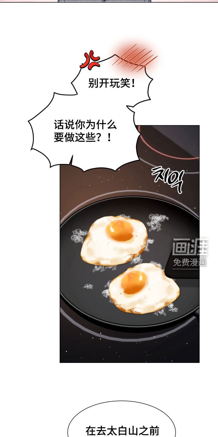 第41章：迟到了