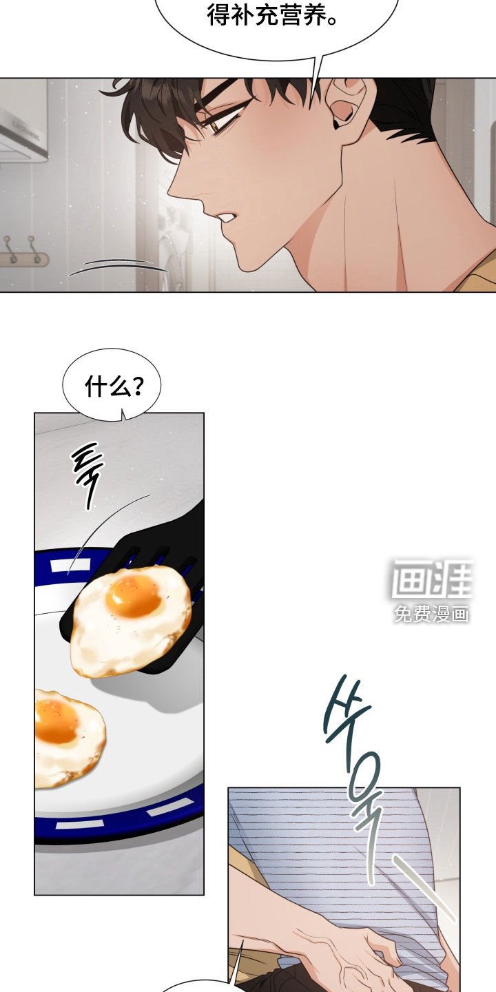 第41章：迟到了