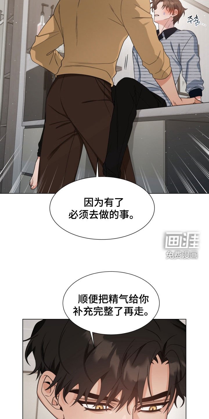 第41章：迟到了