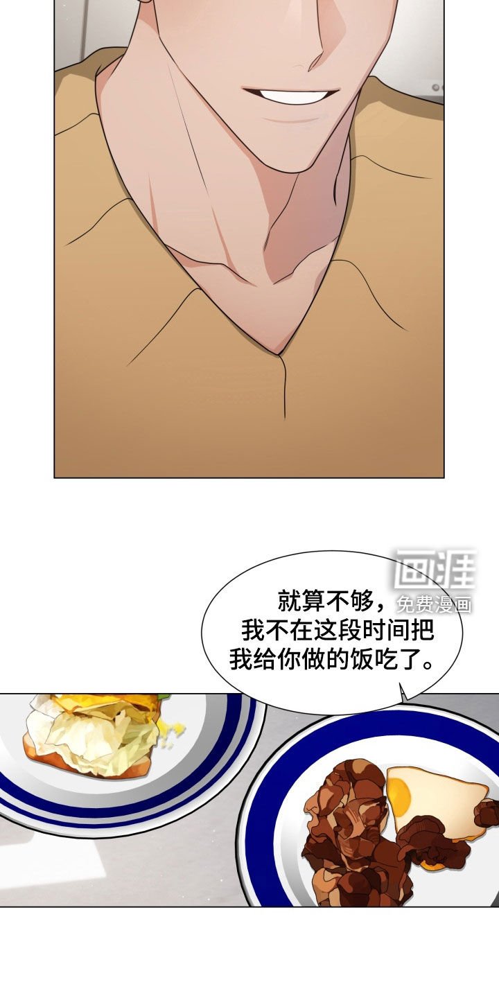 第41章：迟到了