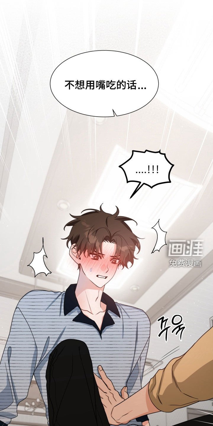 第41章：迟到了