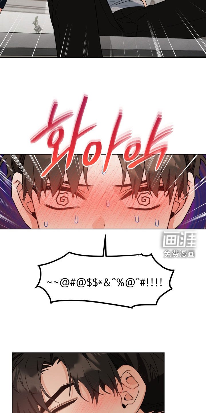 第41章：迟到了