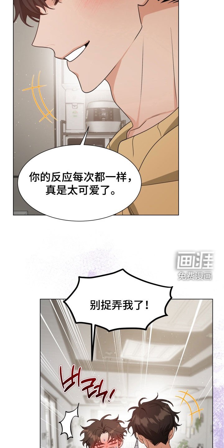 第41章：迟到了