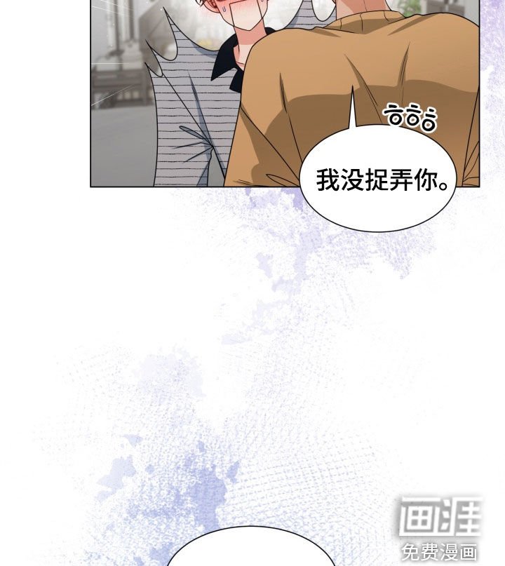 第41章：迟到了