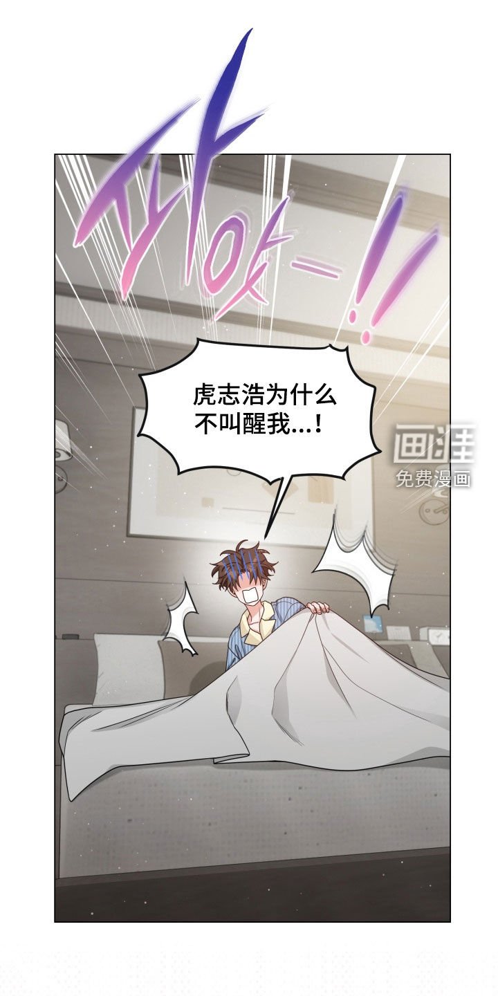 第42章：又见面了