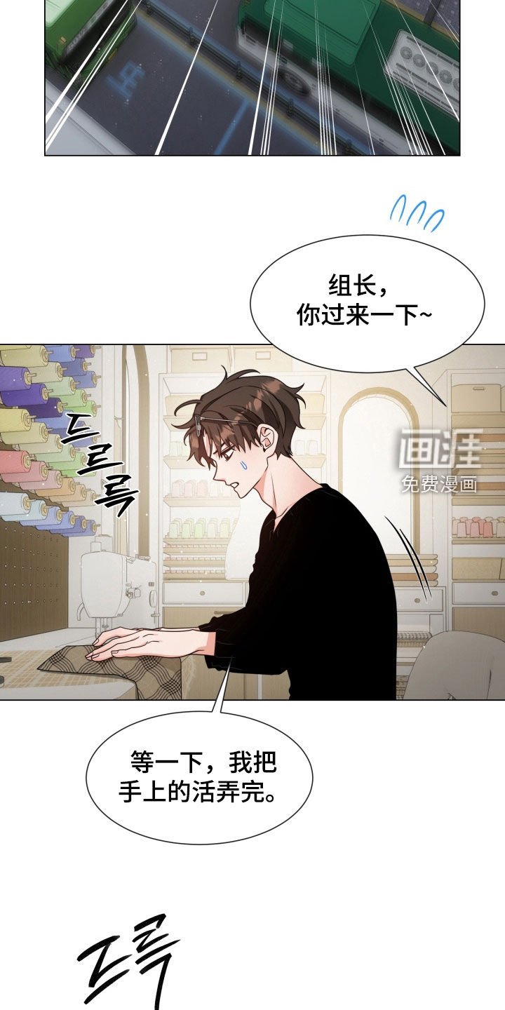 第42章：又见面了