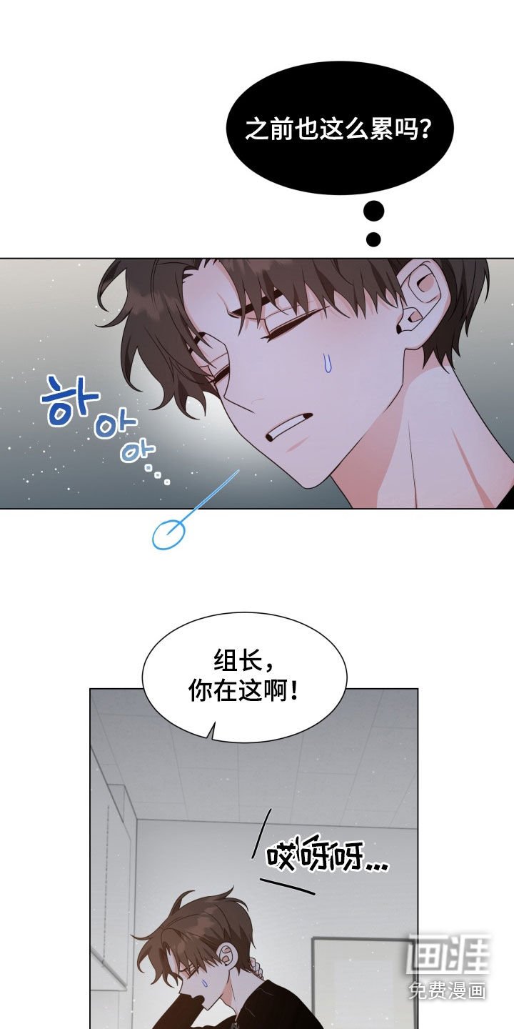 第42章：又见面了