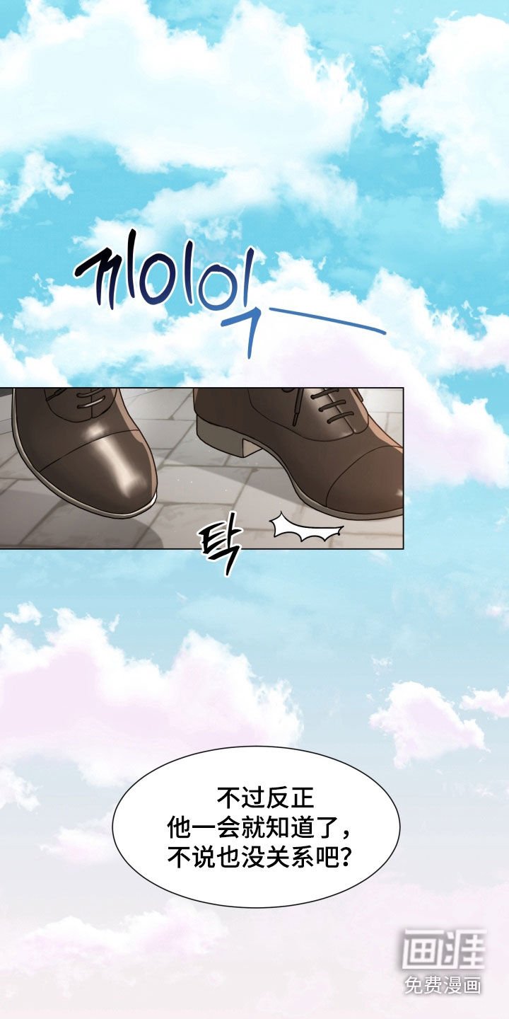第42章：又见面了