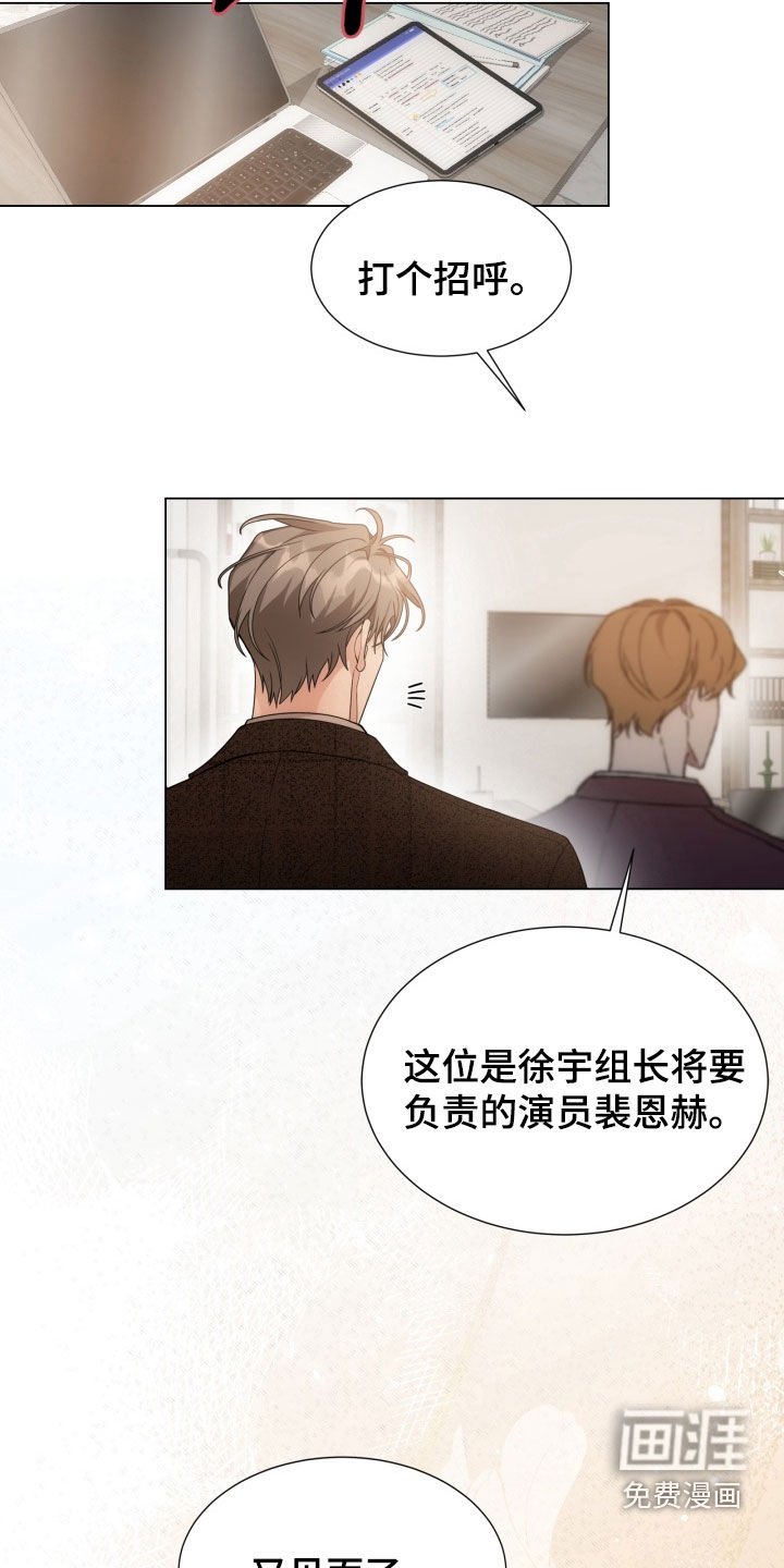 第42章：又见面了