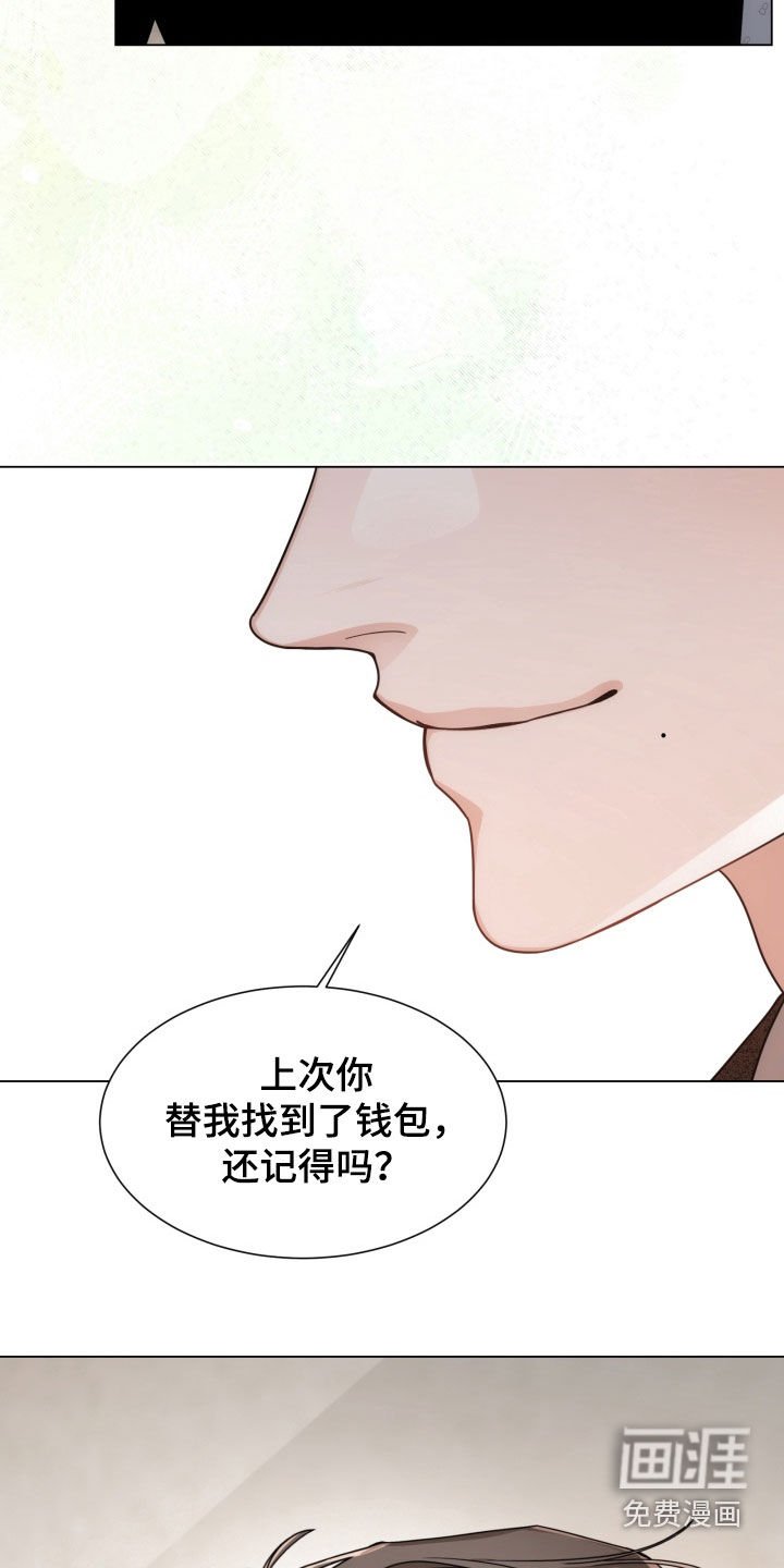 第42章：又见面了