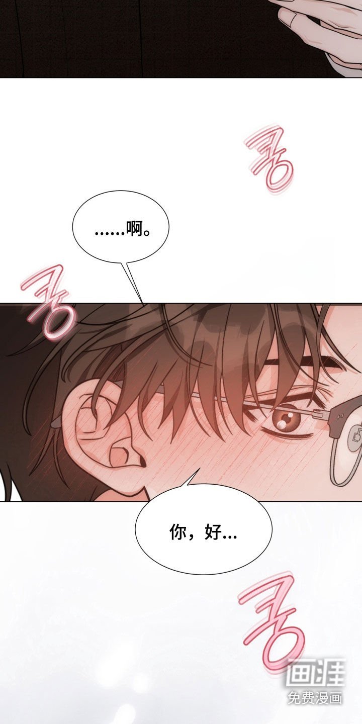 第42章：又见面了