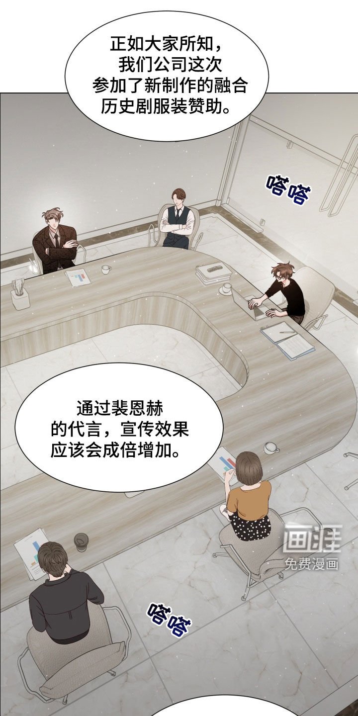 第43章：射箭运动员