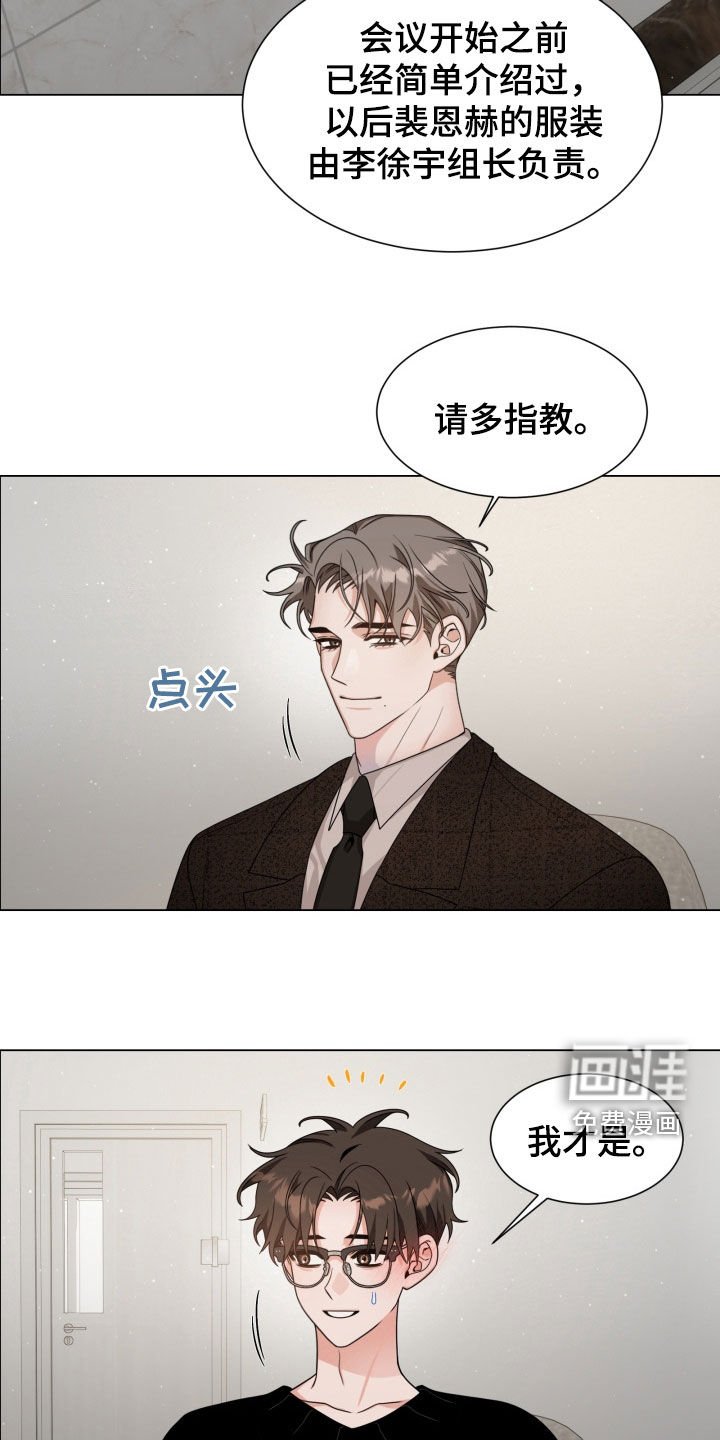 第43章：射箭运动员