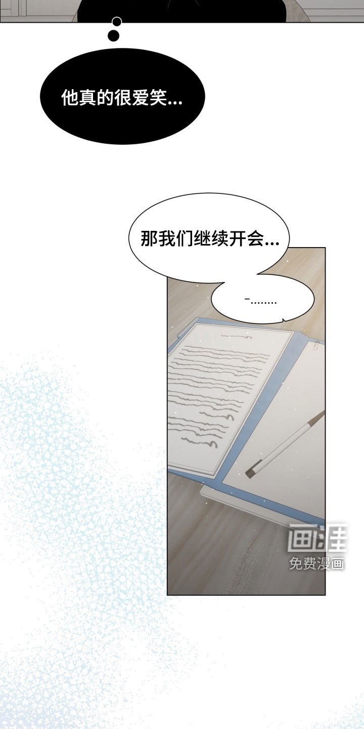 第43章：射箭运动员
