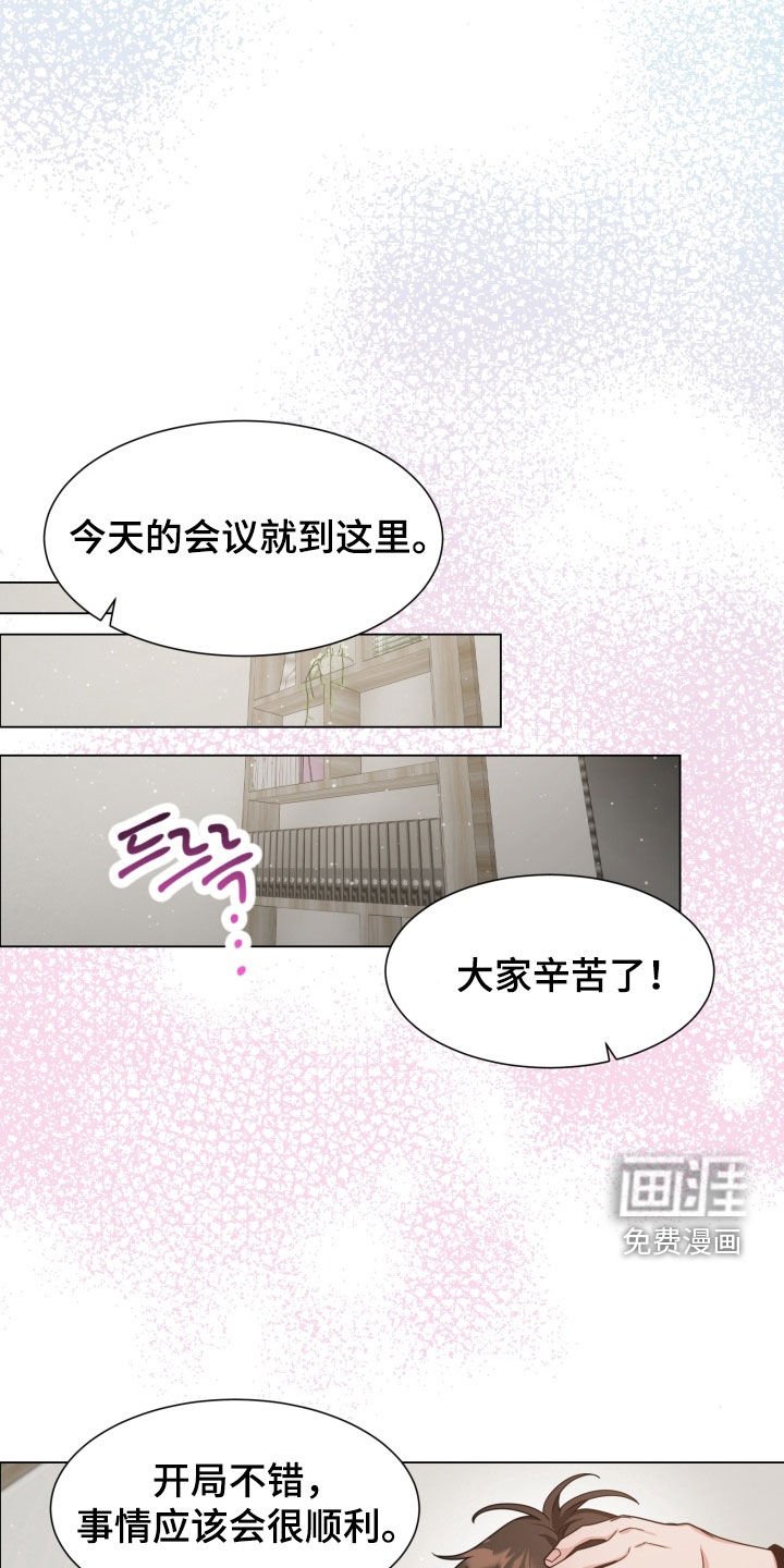 第43章：射箭运动员