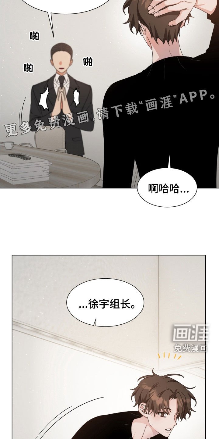 第43章：射箭运动员