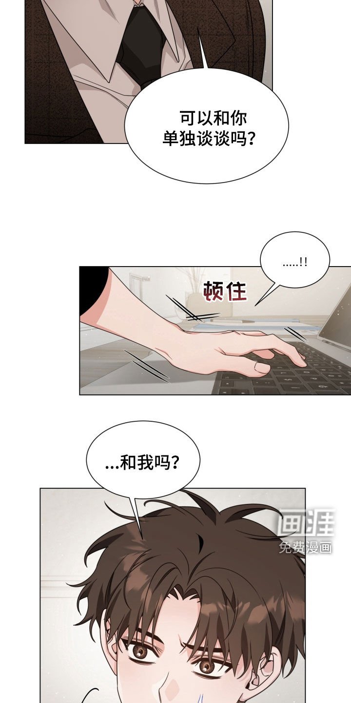 第43章：射箭运动员