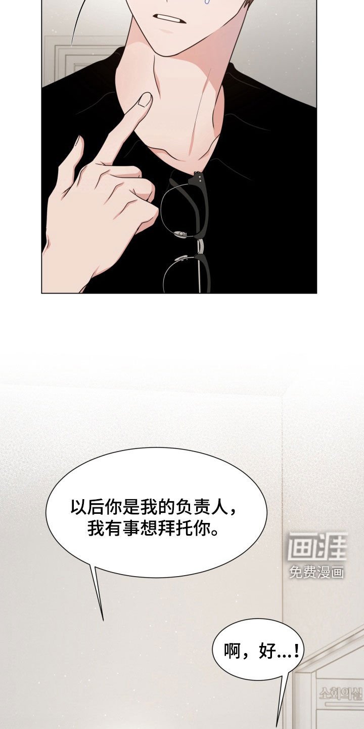 第43章：射箭运动员