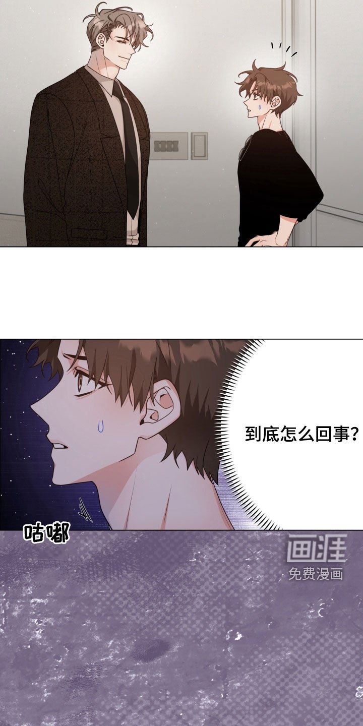 第43章：射箭运动员