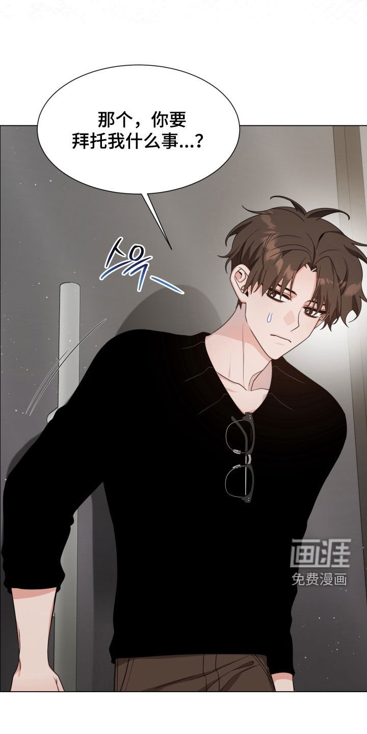 第43章：射箭运动员
