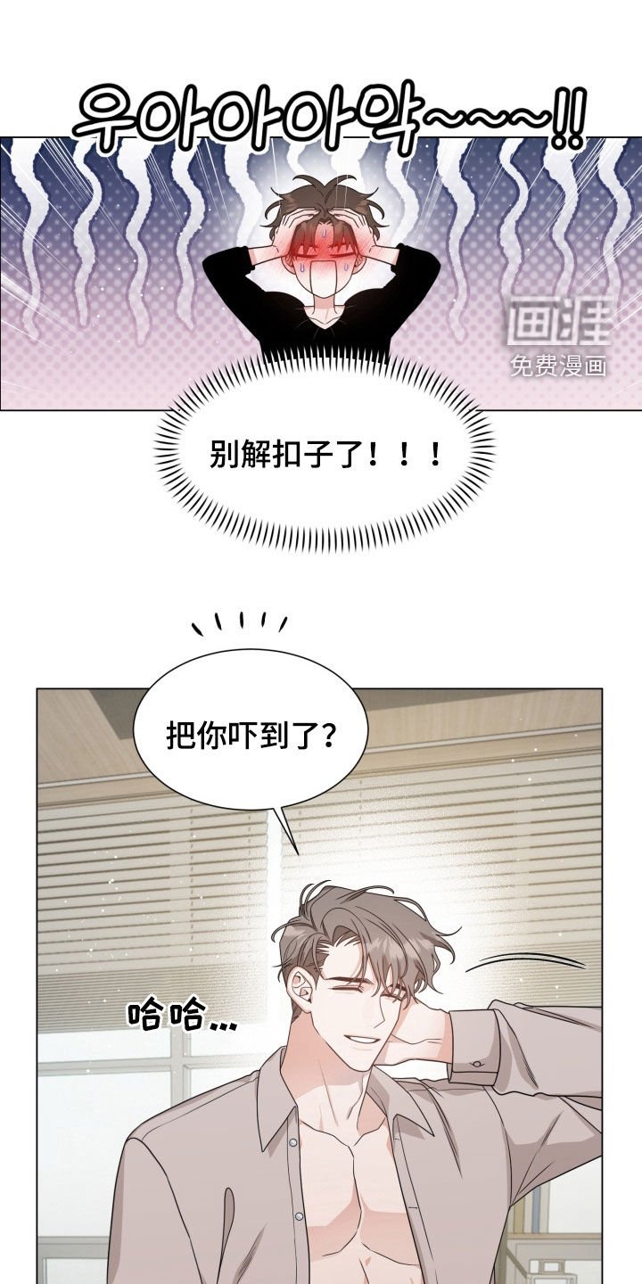 第43章：射箭运动员