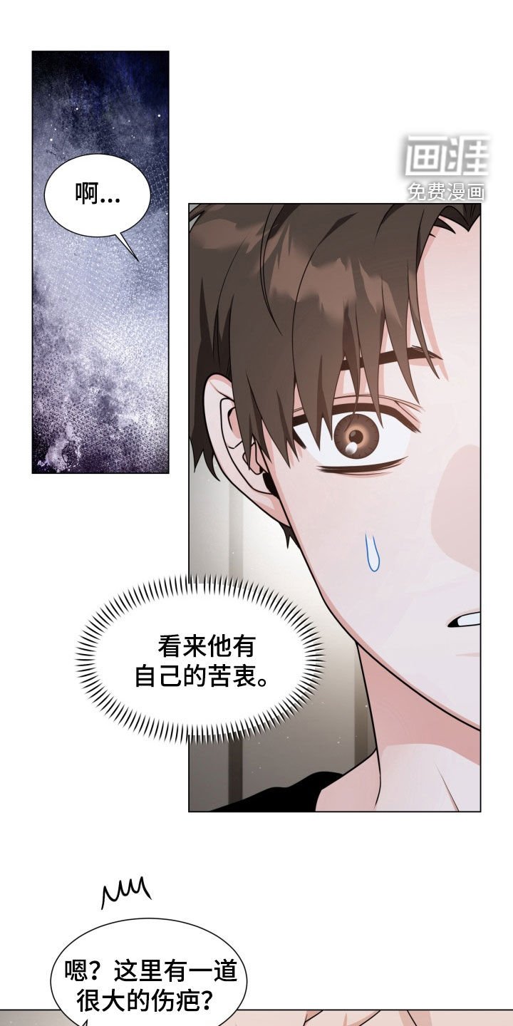 第44章：提问