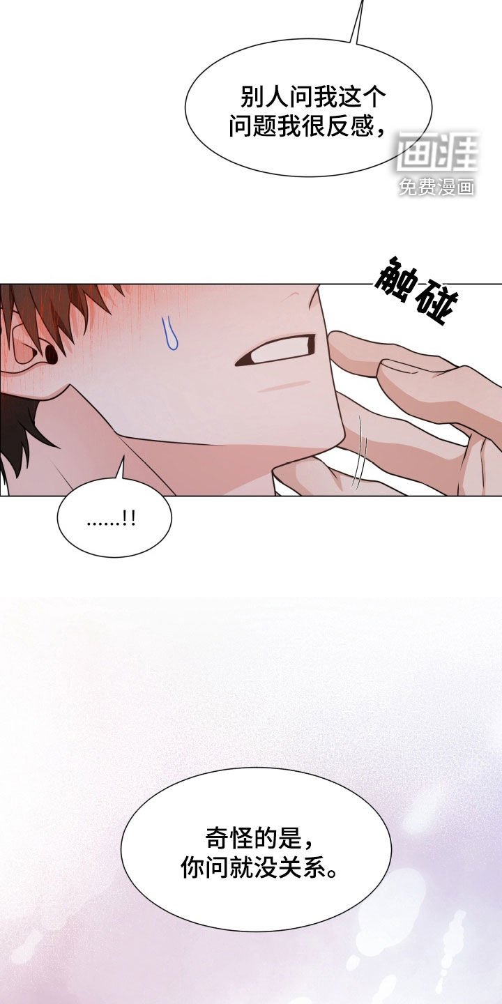 第44章：提问