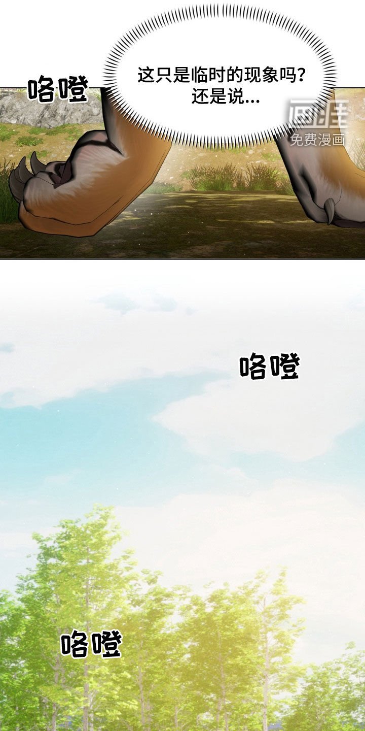 第44章：提问