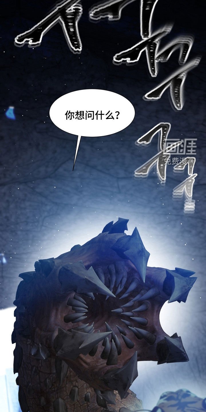 第44章：提问