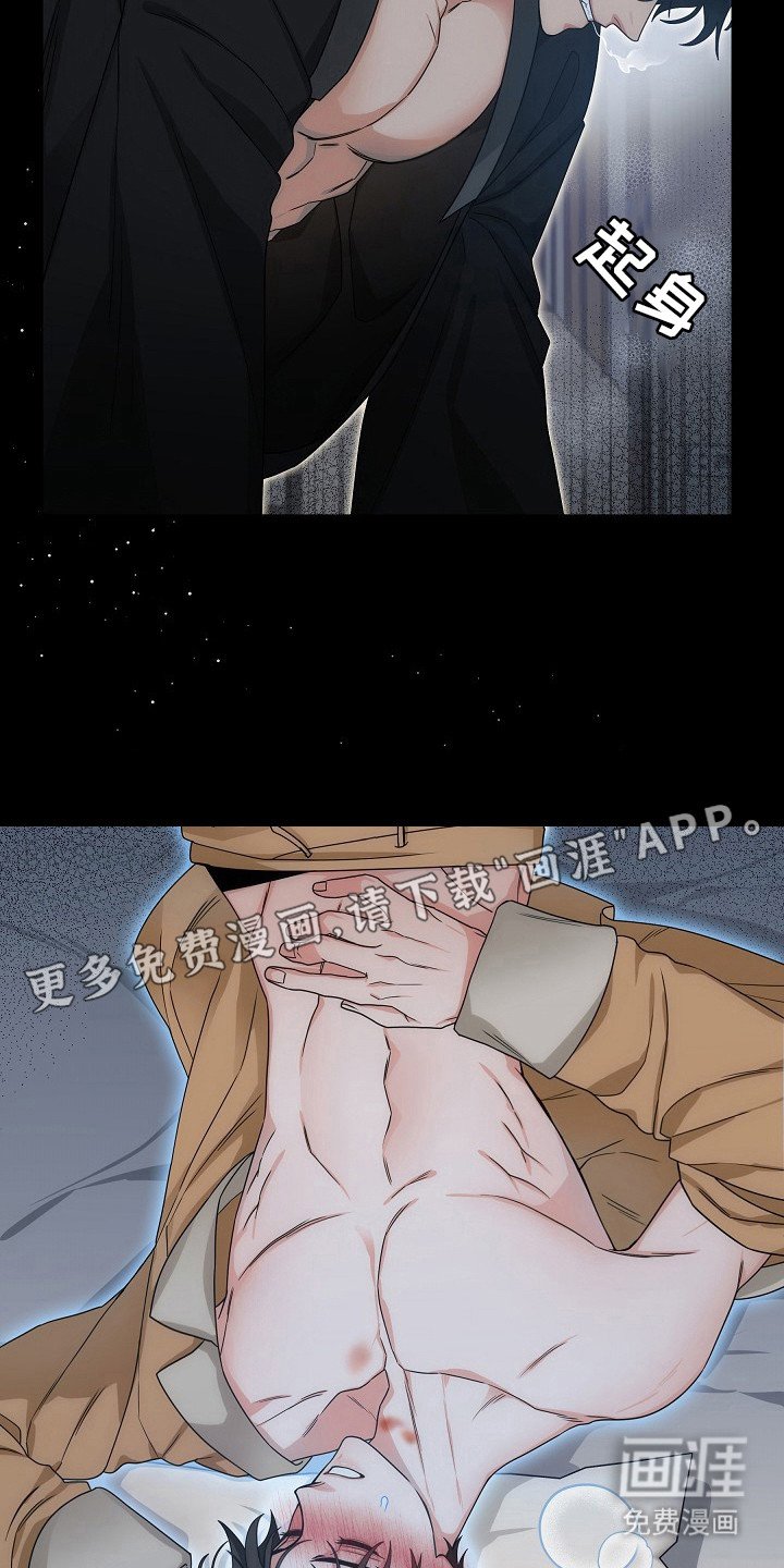 第5章： 熟悉的感觉
