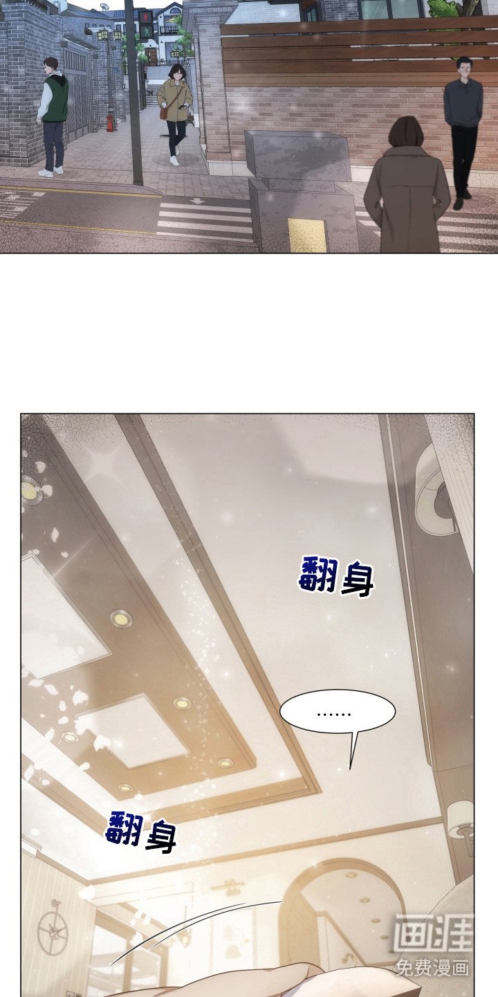 第5章： 熟悉的感觉