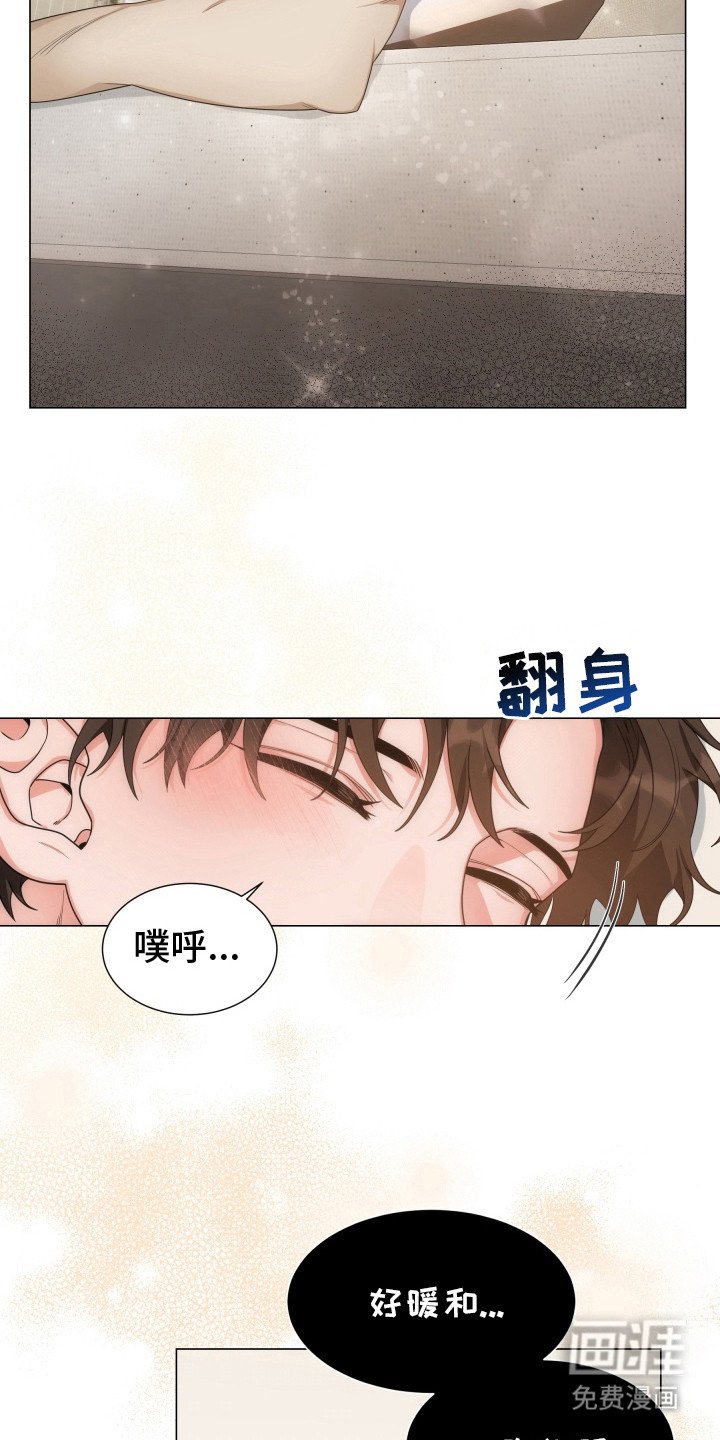 第5章： 熟悉的感觉