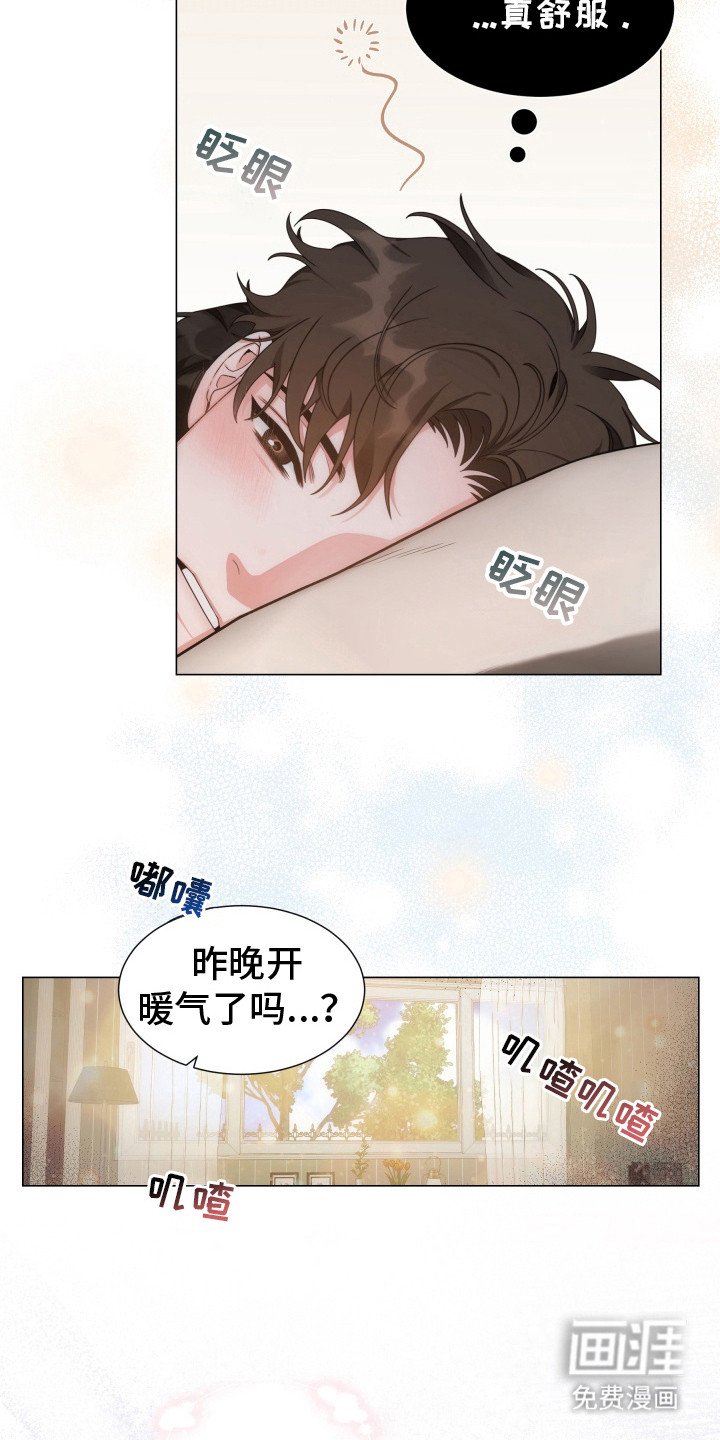 第5章： 熟悉的感觉