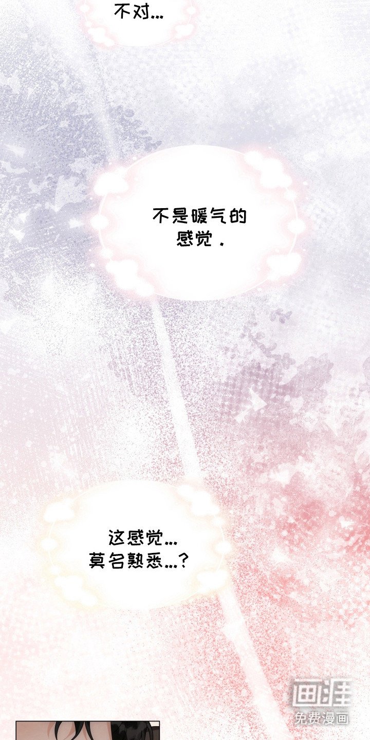第5章： 熟悉的感觉