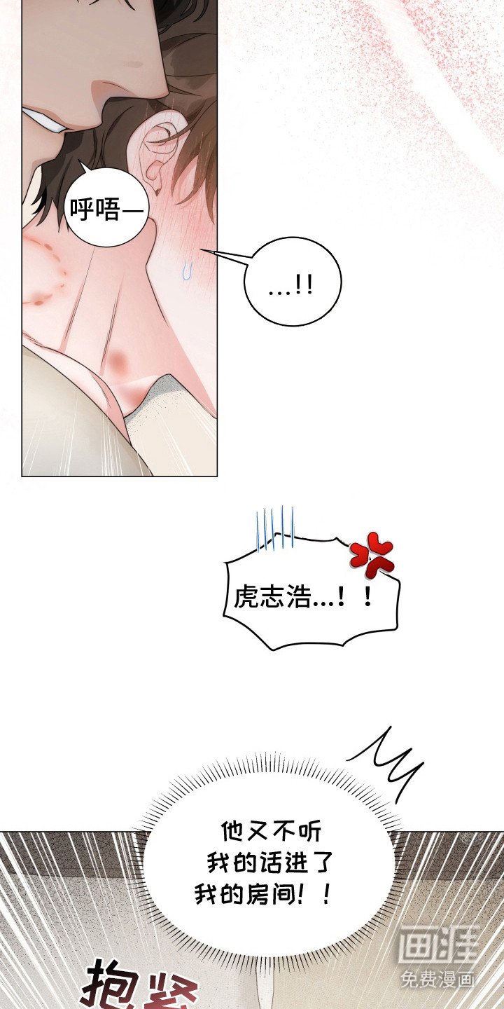 第5章： 熟悉的感觉