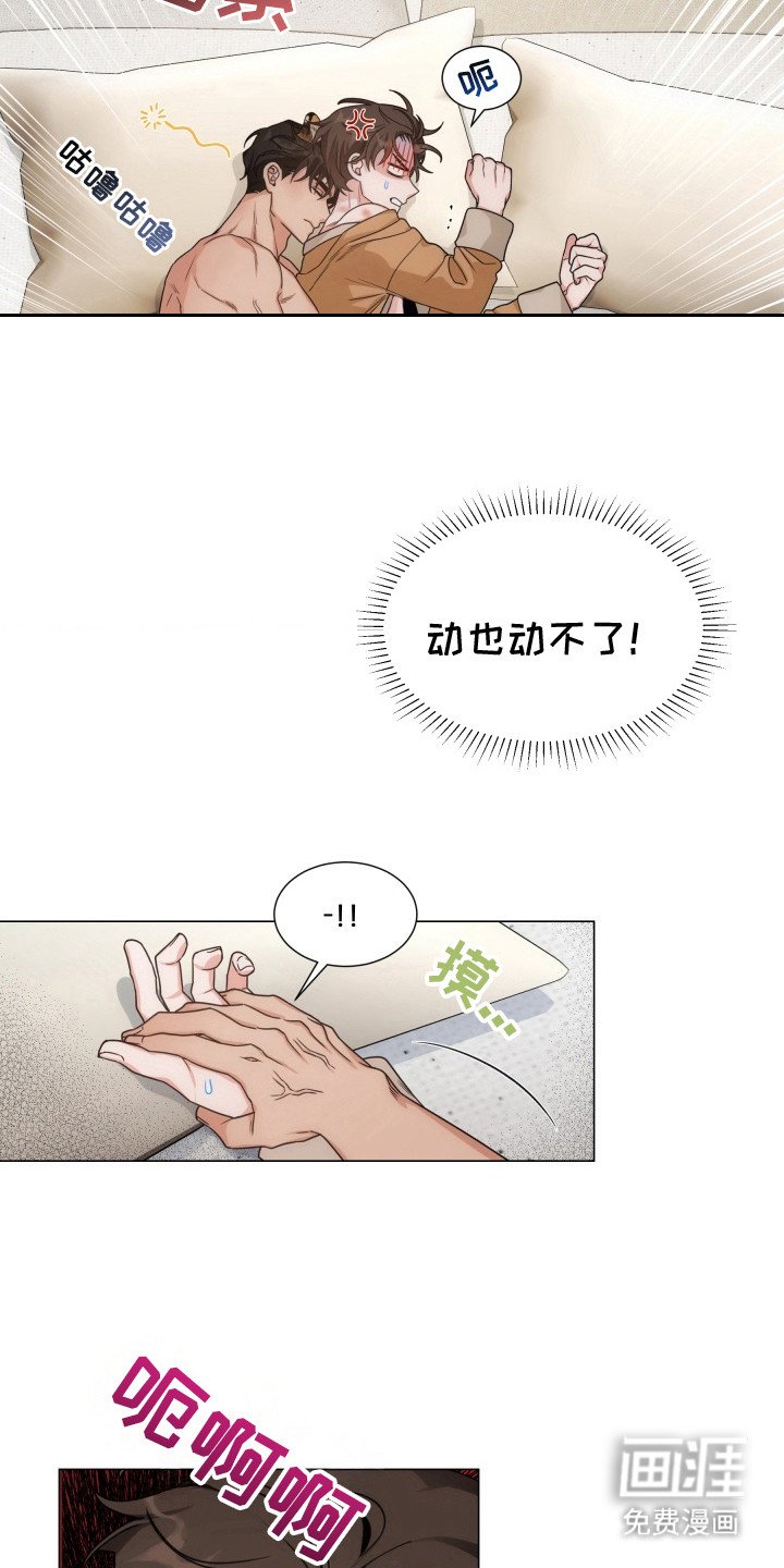 第5章： 熟悉的感觉