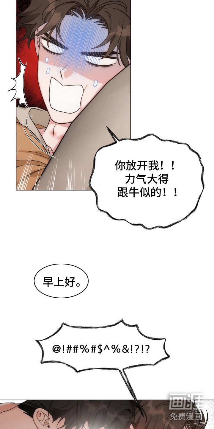 第5章： 熟悉的感觉