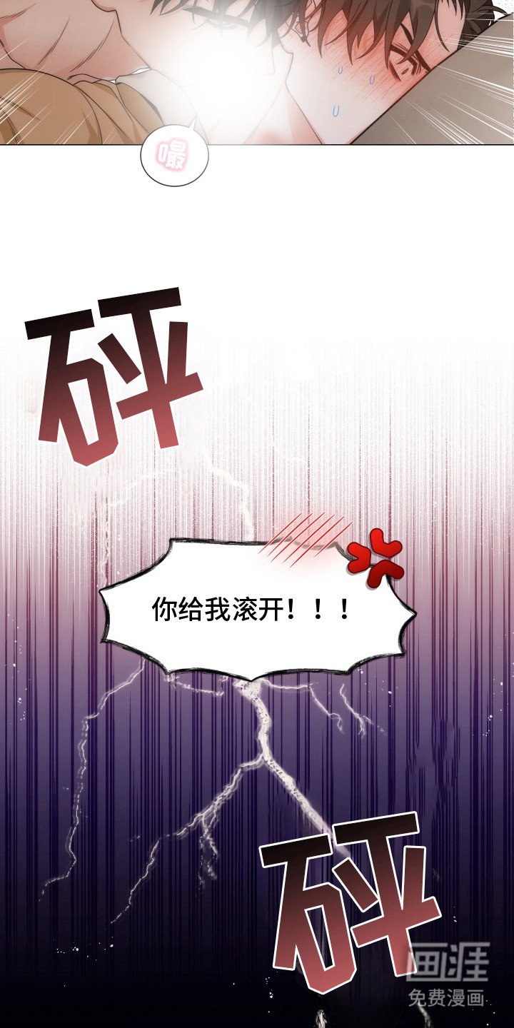 第5章： 熟悉的感觉