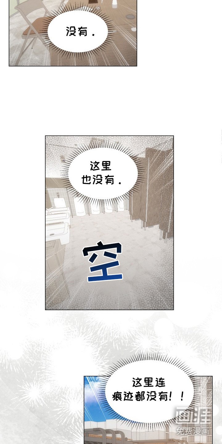 第6章：找不到
