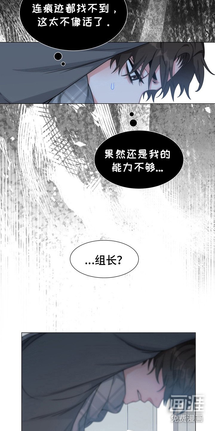 第6章：找不到