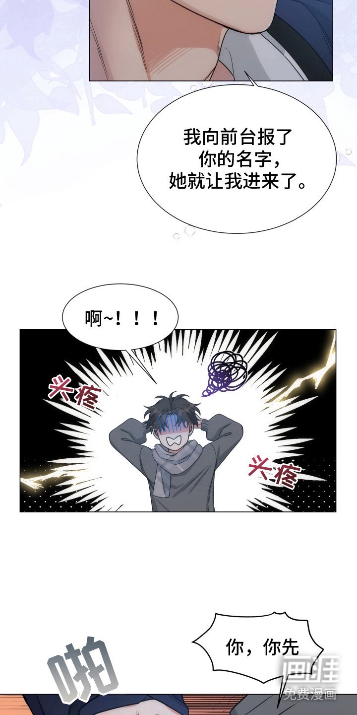 第7章：精气