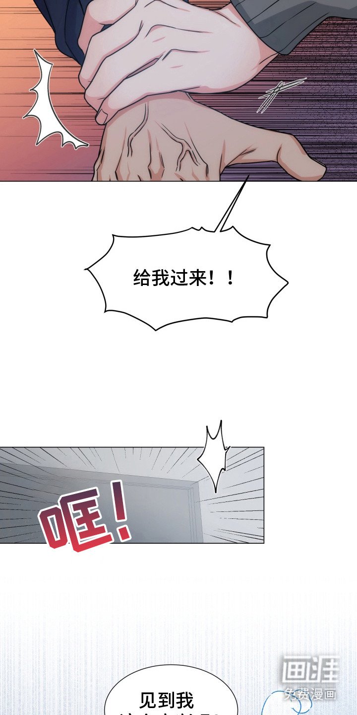 第7章：精气