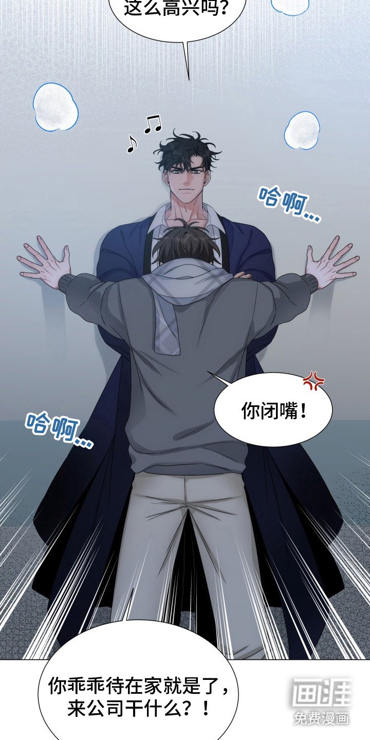 第7章：精气