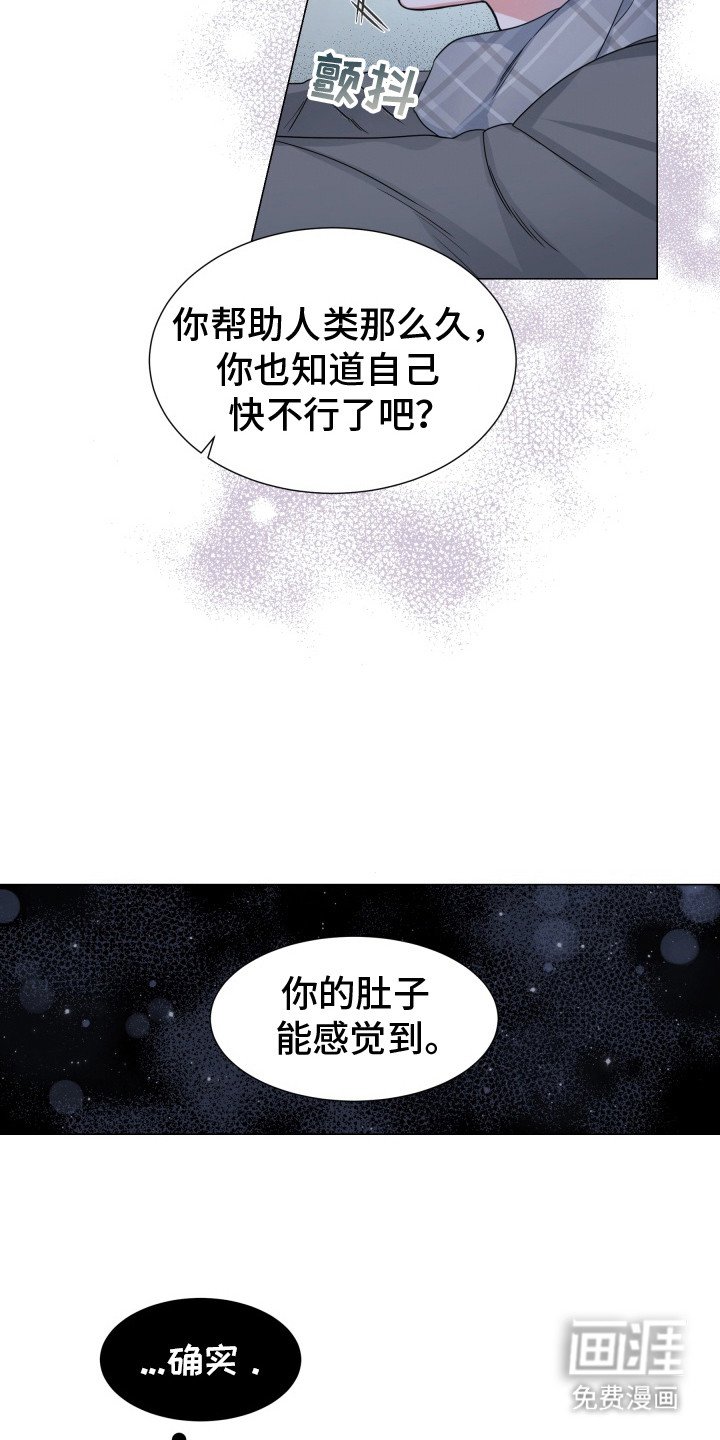 第7章：精气