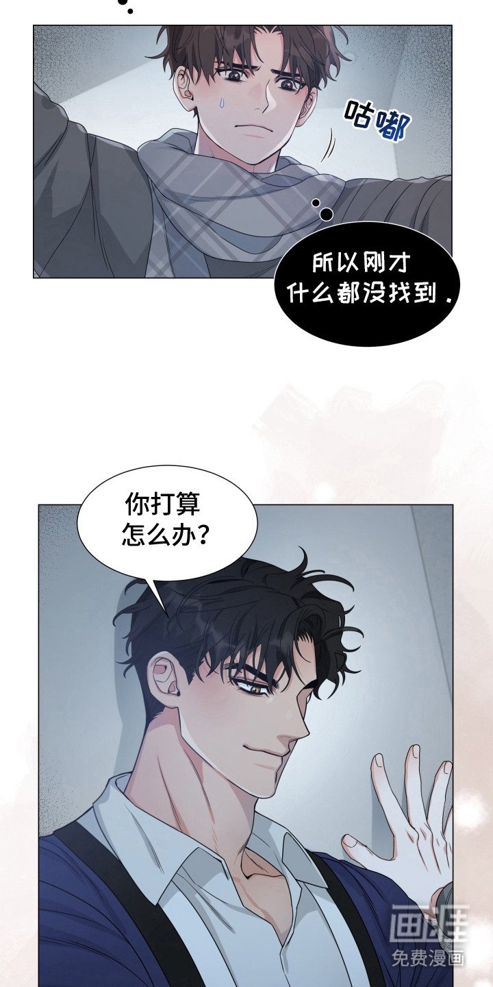 第7章：精气