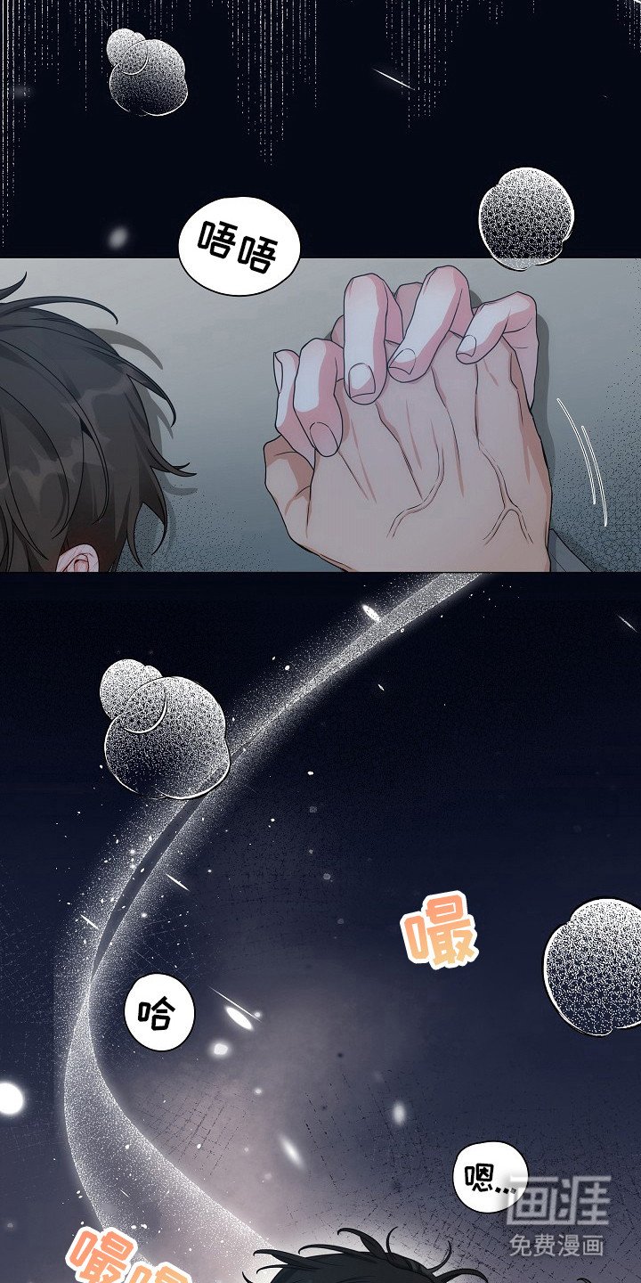 第7章：精气