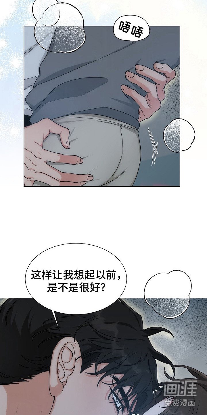 第7章：精气