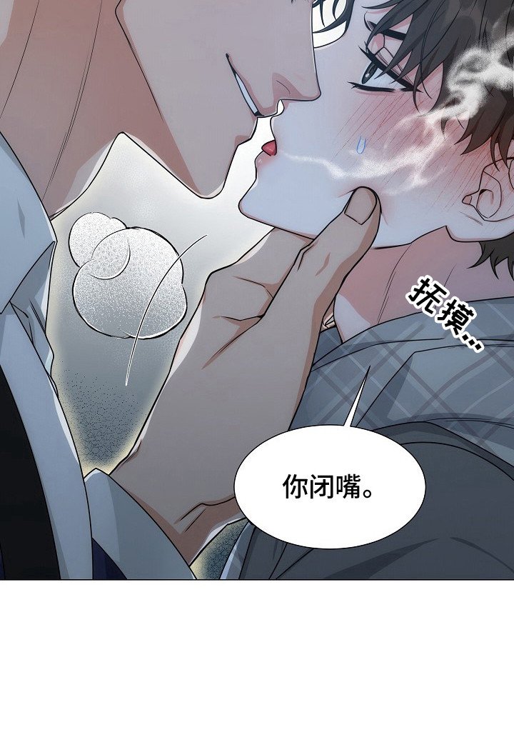 第7章：精气