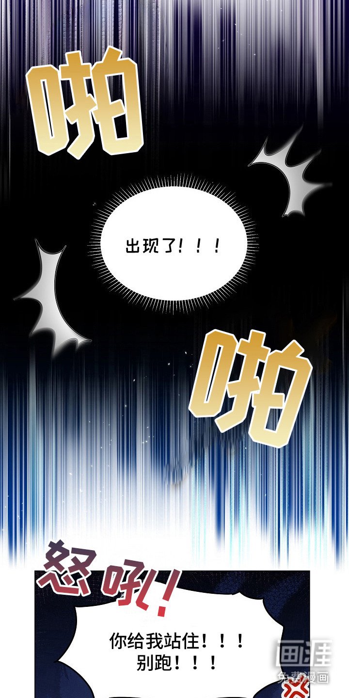 第8章：让它跑了
